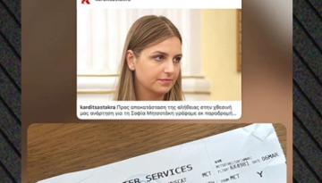 Σοφία Μητσοτάκη: Δημοσίευσε το boarding pass απαντώντας σε fake news