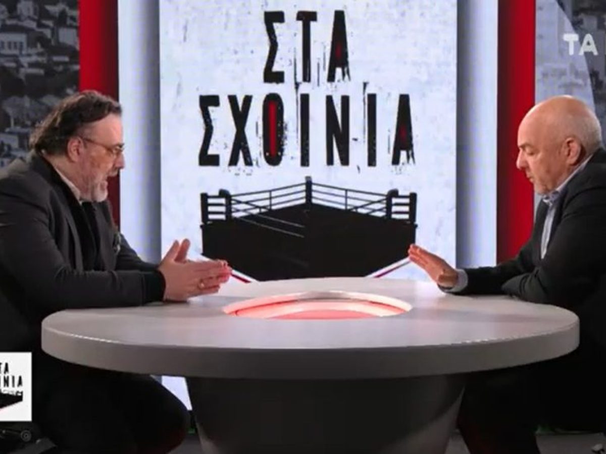 «Στα Σχοινιά»: Η επίθεση στο Ιράν και το δίλημμα της «Δεδομένης» Συμμαχίας