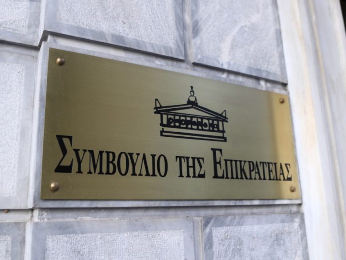 ΣτΕ για ομόφυλα ζευγάρια: Συνταγματικό το δικαίωμα υιοθεσίας και ο γάμος