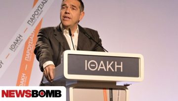&Sigma;&tau;&eta; &Lambda;&alpha;&mu;ί&alpha; &sigma;ή&mu;&epsilon;&rho;&alpha; &omicron; &Tau;&sigma;ί&pi;&rho;&alpha;&sigmaf; &ndash; &Tau;&alpha; &mu;έ&tau;&rho;&alpha; &pi;&omicron;&upsilon; &theta;&alpha; &pi;&rho;&omicron;&tau;&epsilon;ί&nu;&epsilon;&iota; &gamma;&iota;&alpha; &tau;&eta;&nu; &alpha;&kappa;&rho;ί&beta;&epsilon;&iota;&alpha;