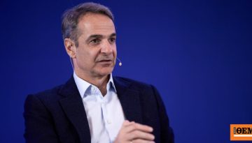 Στη Λάρισα αύριο ο Κυριάκος Μητσοτάκης για το προσυνέδριο της ΝΔ, αναλυτικά το πρόγραμμα
