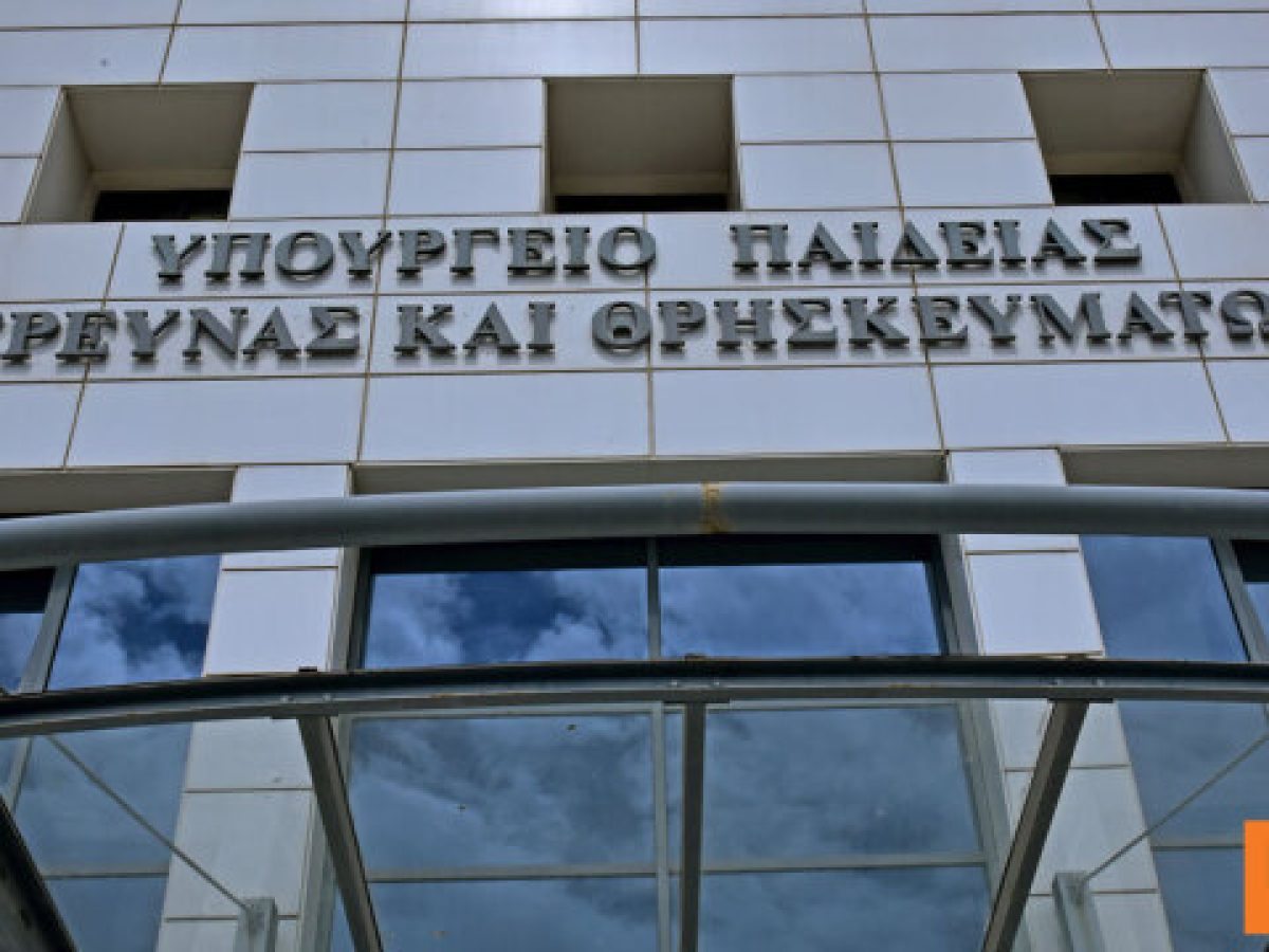 Στη Βουλή το νομοσχέδιο του υπ. Παιδείας: Τον Μάιο ολοκληρώνεται η διαδικασία πιστοποίησης για το IB, λέει η Ζαχαράκη