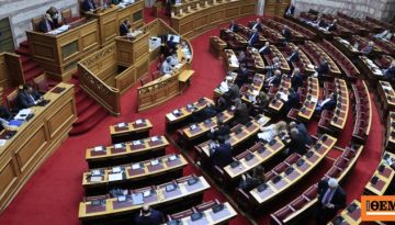 Στην Ολομέλεια της Βουλής σήμερα το πόρισμα της εξεταστικής για τον ΟΠΕΚΕΠΕ