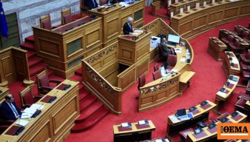 Στις 17 Απριλίου η προ ημερησίας διατάξεως συζήτηση στη Βουλή σε επίπεδο πολιτικών αρχηγών για το κράτος δικαίου και υποκ