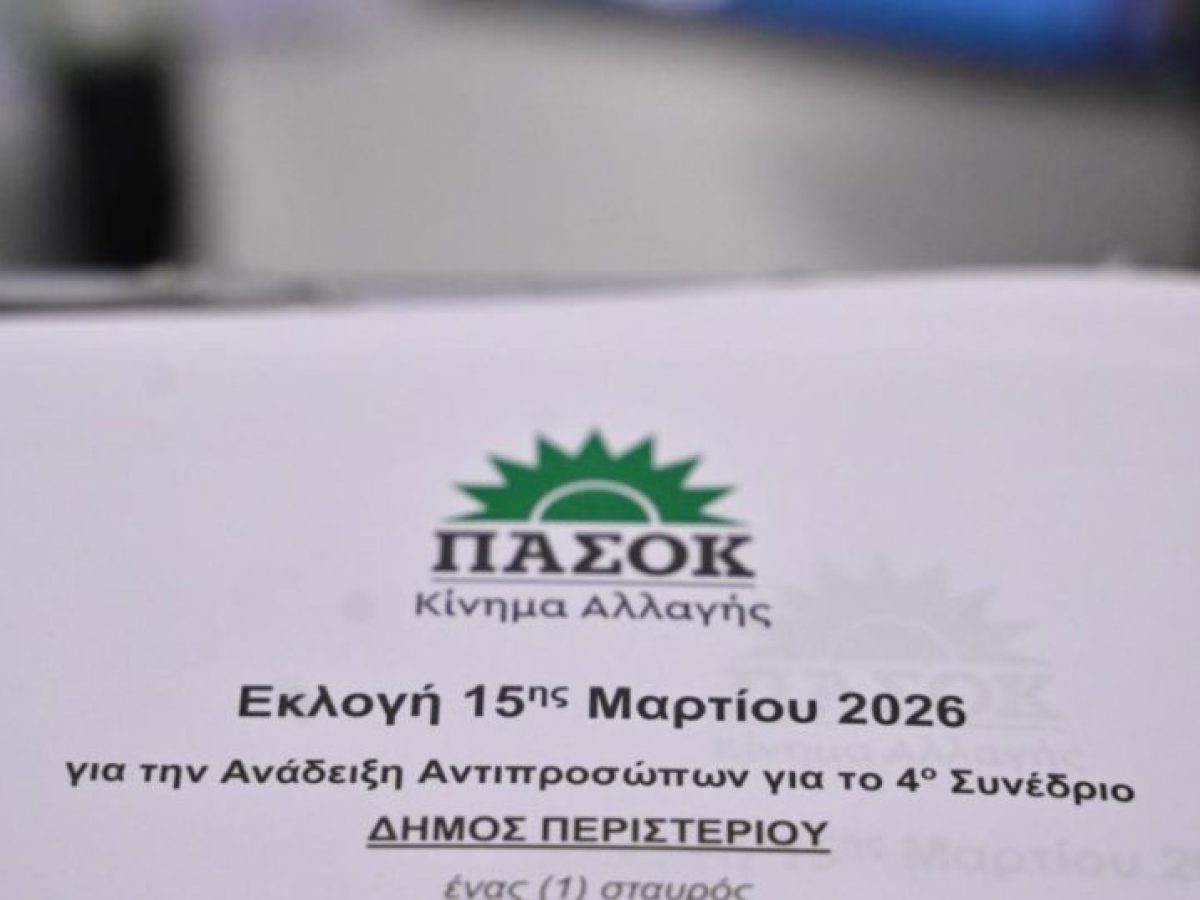 Στο ΠΑΣΟΚ μετρούν δυνάμεις πριν το συνέδριο – Το παρασκήνιο πίσω από την εκλογή συνέδρων