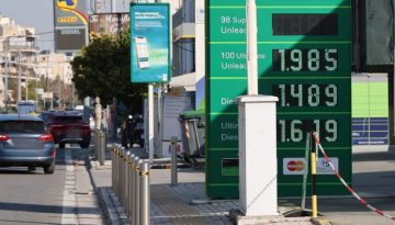 &Sigma;&tau;&omicron; &tau;&rho;&alpha;&pi;έ&zeta;&iota; &kappa;&alpha;&iota; &eta; &mu;&epsilon;ί&omega;&sigma;&eta; 20% &tau;&omicron;&upsilon; &Epsilon;&Phi;&Kappa;