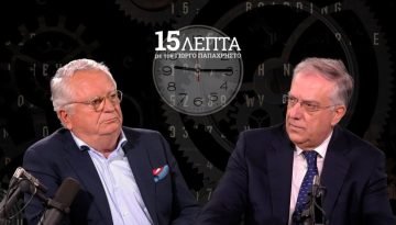 &Tau;. &Theta;&epsilon;&omicron;&delta;&omega;&rho;&iota;&kappa;ά&kappa;&omicron;&sigmaf; &sigma;&tau;&alpha; &laquo;15 &Lambda;&epsilon;&pi;&tau;ά&raquo; &tau;&omega;&nu; &laquo;&Nu;&Epsilon;&Omega;&Nu;&raquo;: &Eta; &sigma;&eta;&mu;&epsilon;&rho;&iota;&nu;ή &kappa;&rho;ί&sigma;&eta; &pi;&iota;&omicron; &epsilon;&pi;&iota;&kappa;ί&nu;&delta;&upsilon;&nu;&eta; &alpha;&pi;ό &tau;&eta;&nu; &pi;&rho;&omicron;&eta;&gamma;&omicron;ύ&mu;&epsilon;&nu;&eta; &ndash; &Phi;έ&rho;&nu;&epsilon;&iota; &nu;έ&alpha; &delta;&epsilon;&delta;&omicron;&mu;έ&nu;&alpha; &kappa;&alpha;&iota;