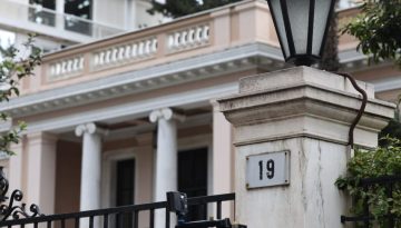&Tau;&alpha; &kappa;&alpha;&lambda;ά &kappa;&alpha;&iota; &tau;&alpha; &kappa;&alpha;&kappa;ά &nu;έ&alpha; &gamma;&iota;&alpha; &tau;&eta;&nu; &kappa;&upsilon;&beta;έ&rho;&nu;&eta;&sigma;&eta;