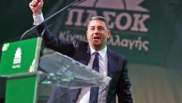 &Tau;&epsilon;&lambda;&iota;&kappa;ά &laquo;&alpha;&nu;&epsilon;&beta;&alpha;ί&nu;&epsilon;&iota;&raquo; &sigma;&tau;&omicron; van &omicron; &Nu;. &Alpha;&nu;&delta;&rho;&omicron;&upsilon;&lambda;ά&kappa;&eta;&sigmaf;
