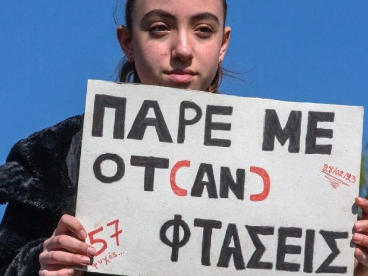 Τέμπη τρία χρόνια: Η οργή δεν κοπάζει