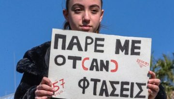 Τέμπη τρία χρόνια: Η οργή δεν κοπάζει