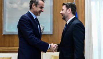&Tau;&epsilon;&tau; &alpha; &tau;&epsilon;&tau; &Mu;&eta;&tau;&sigma;&omicron;&tau;ά&kappa;&eta; &ndash; &Alpha;&nu;&delta;&rho;&omicron;&upsilon;&lambda;ά&kappa;&eta; &mu;&epsilon; &phi;ό&nu;&tau;&omicron; &Mu;έ&sigma;&eta; &Alpha;&nu;&alpha;&tau;&omicron;&lambda;ή &kappa;&alpha;&iota; &Kappa;ύ&pi;&rho;&omicron;