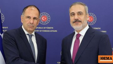 Τηλεφωνική επικοινωνία Γεραπετρίτη – Φιντάν για τις εξελίξεις στη Μέση Ανατολή