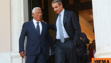 Τηλεφωνική επικοινωνία Κυριάκου Μητσοτάκη με Αντόνιο Κόστα για την Κύπρο