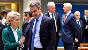 Τηλεργασία και επιδότηση για μετακίνηση με ΜΜΜ εξετάζουν στην ΕΕ απέναντι στη νέα κρίση, ο Μητσοτάκης ζητά ευρωπαϊκό σχέδ