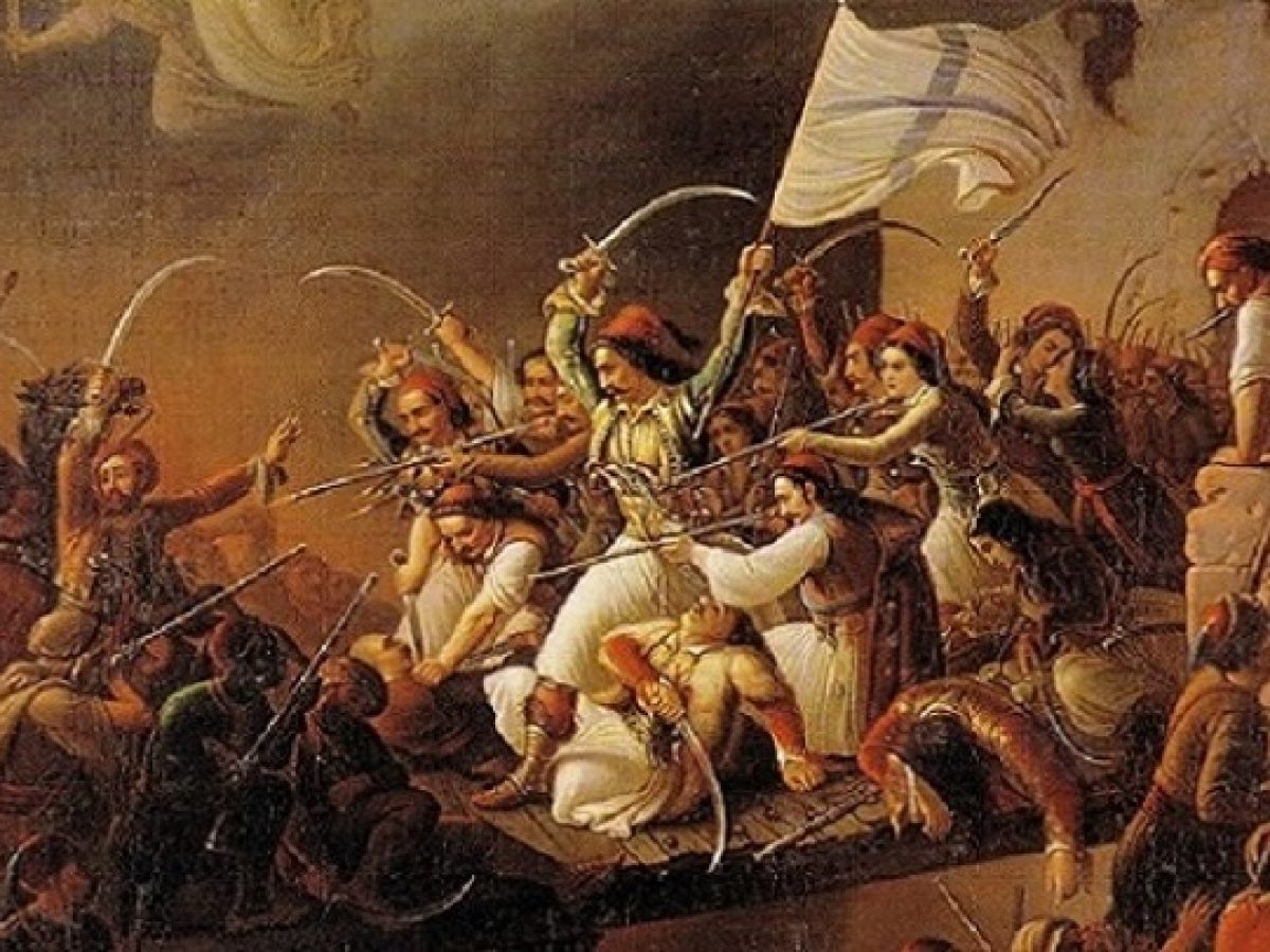 Το νόημα της Επανάστασης του 1821 και η σχέση του με τους σημερινούς εθνικούς και κοινωνικούς αγώνες