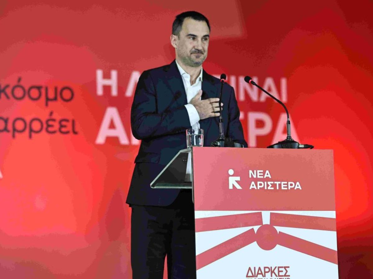 Το Πολιτικό Γραφείο της Νέας Αριστεράς για την παραίτηση Χαρίτση – Μεταβατικός πρόεδρος ο Γαβριήλ Σακελλαρίδης