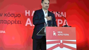 Το Πολιτικό Γραφείο της Νέας Αριστεράς για την παραίτηση Χαρίτση – Μεταβατικός πρόεδρος ο Γαβριήλ Σακελλαρίδης