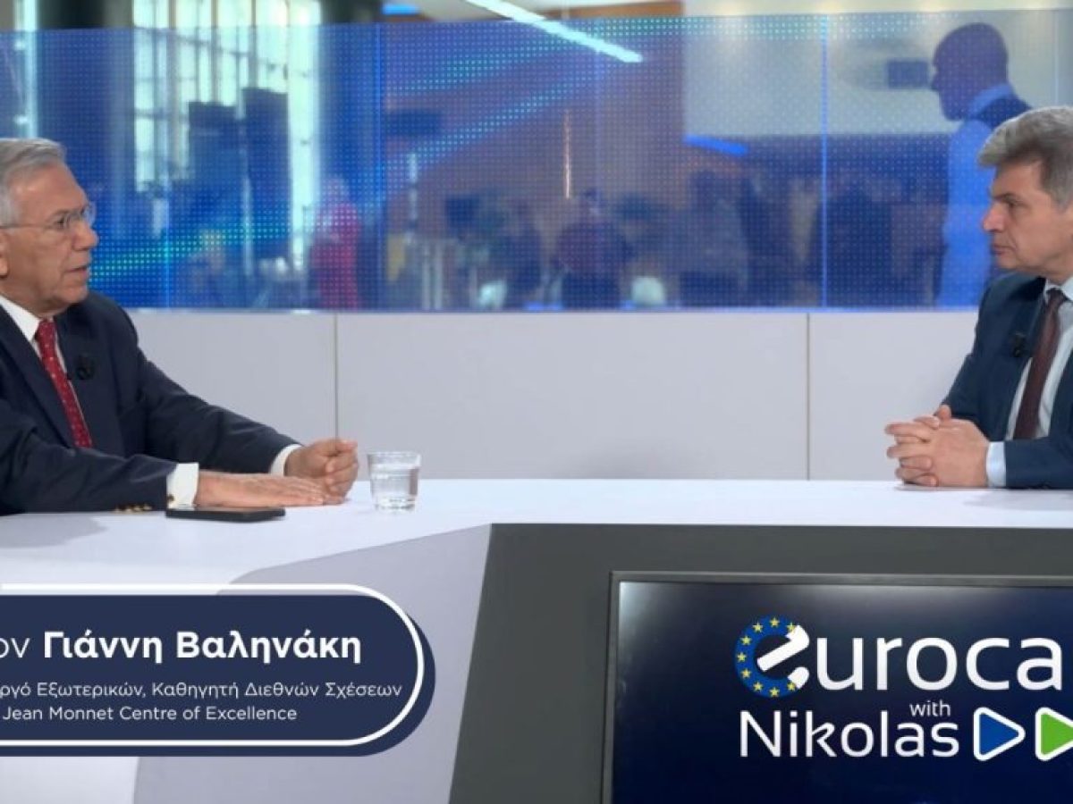 Το πρώτο EuroCast είναι εδώ: Φαραντούρης – Βαληνάκης για την Ευρώπη που αλλάζει και ευρωπαϊκή ΑΟΖ