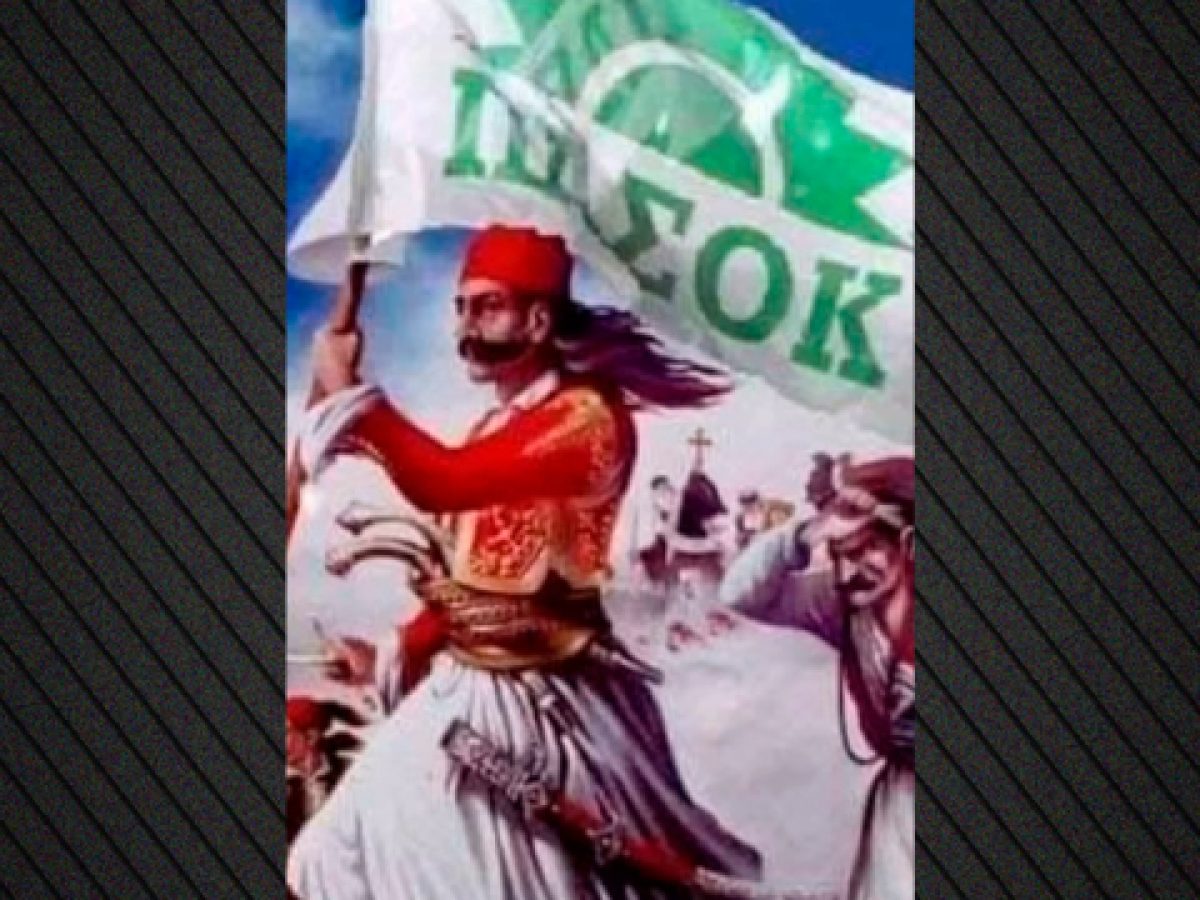 Το σαρδάμ Τασούλα έγινε σποτ για το συνέδριο του ΠΑΣΟΚ, δείτε βίντεο