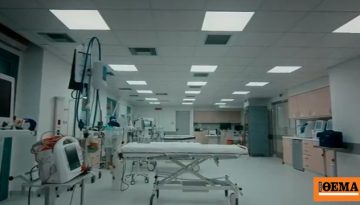 Το βίντεο από τα έργα στο νοσοκομείο της Νίκαιας: «Τους χαλάσαμε το αφήγημα του καταρρέοντος ΕΣΥ» λέει ο Γεωργιάδης