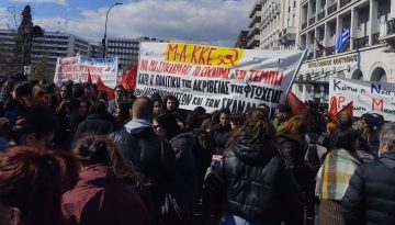 Τρία χρόνια μετά τα Τέμπη ανοίγουν οι δικαστικές αίθουσες για την κεντρική δίκη