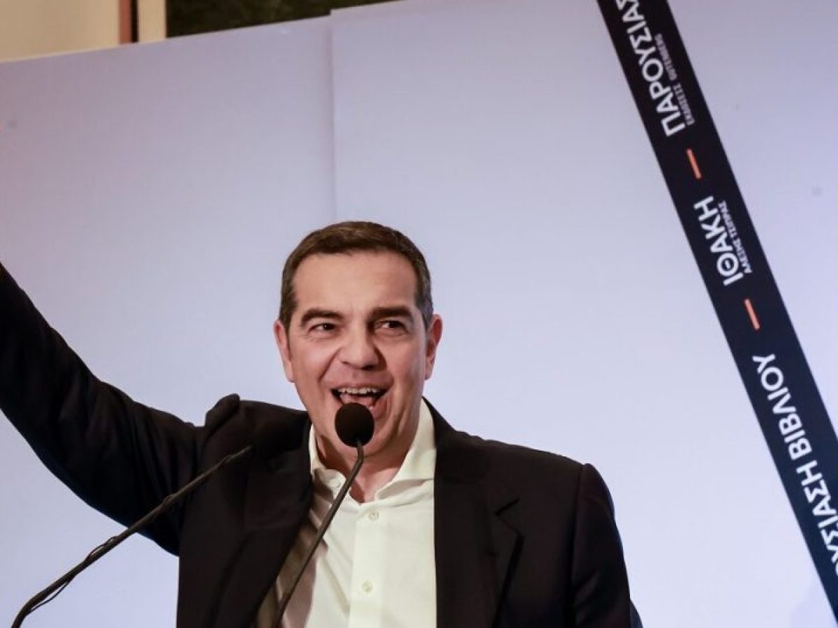 Τσίπρας: Γελωτοποιός του βασιλιά Τραμπ ο Μητσοτάκης, ανεύθυνη και επικίνδυνη η κυβέρνηση – Η παρουσίαση του βιβλίου «Ιθάκ