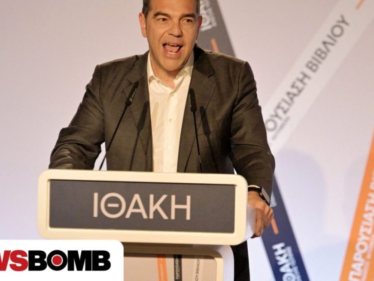 Τσίπρας: Ο επόμενος «σταθμός» της «Ιθάκης» και… η υπόσχεση για αναφορά στα νέα πολιτικά σχέδια