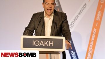 &Tau;&sigma;ί&pi;&rho;&alpha;&sigmaf;: &Omicron; &epsilon;&pi;ό&mu;&epsilon;&nu;&omicron;&sigmaf; &laquo;&sigma;&tau;&alpha;&theta;&mu;ό&sigmaf;&raquo; &tau;&eta;&sigmaf; &laquo;&Iota;&theta;ά&kappa;&eta;&sigmaf;&raquo; &kappa;&alpha;&iota;&hellip; &eta; &upsilon;&pi;ό&sigma;&chi;&epsilon;&sigma;&eta; &gamma;&iota;&alpha; &alpha;&nu;&alpha;&phi;&omicron;&rho;ά &sigma;&tau;&alpha; &nu;έ&alpha; &pi;&omicron;&lambda;&iota;&tau;&iota;&kappa;ά &sigma;&chi;έ&delta;&iota;&alpha;