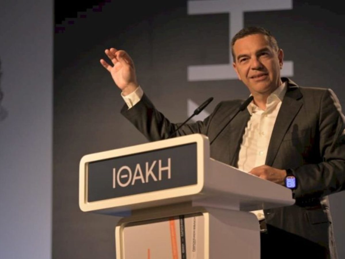 Τσίπρας: Στις εκλογές,ας είναι βέβαιοι ότι θα έχουν αντίπαλο μια ανασυγκροτημένη προοδευτική παράταξη