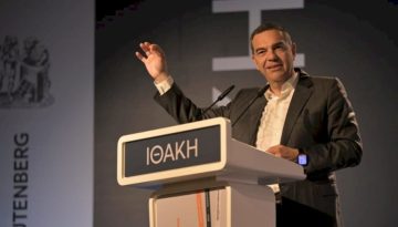 Τσίπρας: Στις εκλογές,ας είναι βέβαιοι ότι θα έχουν αντίπαλο μια ανασυγκροτημένη προοδευτική παράταξη