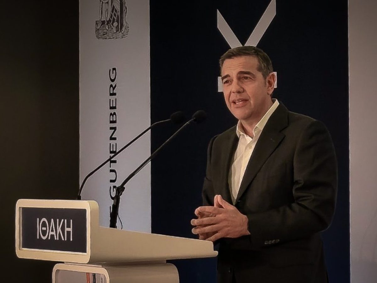 Τσίπρας: Στις επόμενες εκλογές η ΝΔ θα έχει αντίπαλο την ανασυγκροτημένη προοδευτική παράταξη