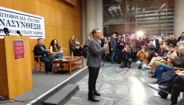 Τσίπρας: Θα πάρουμε ξανά το πρωτάθλημα όταν θα έχουμε στέρεο, εναλλακτικό σχέδιο διακυβέρνησης