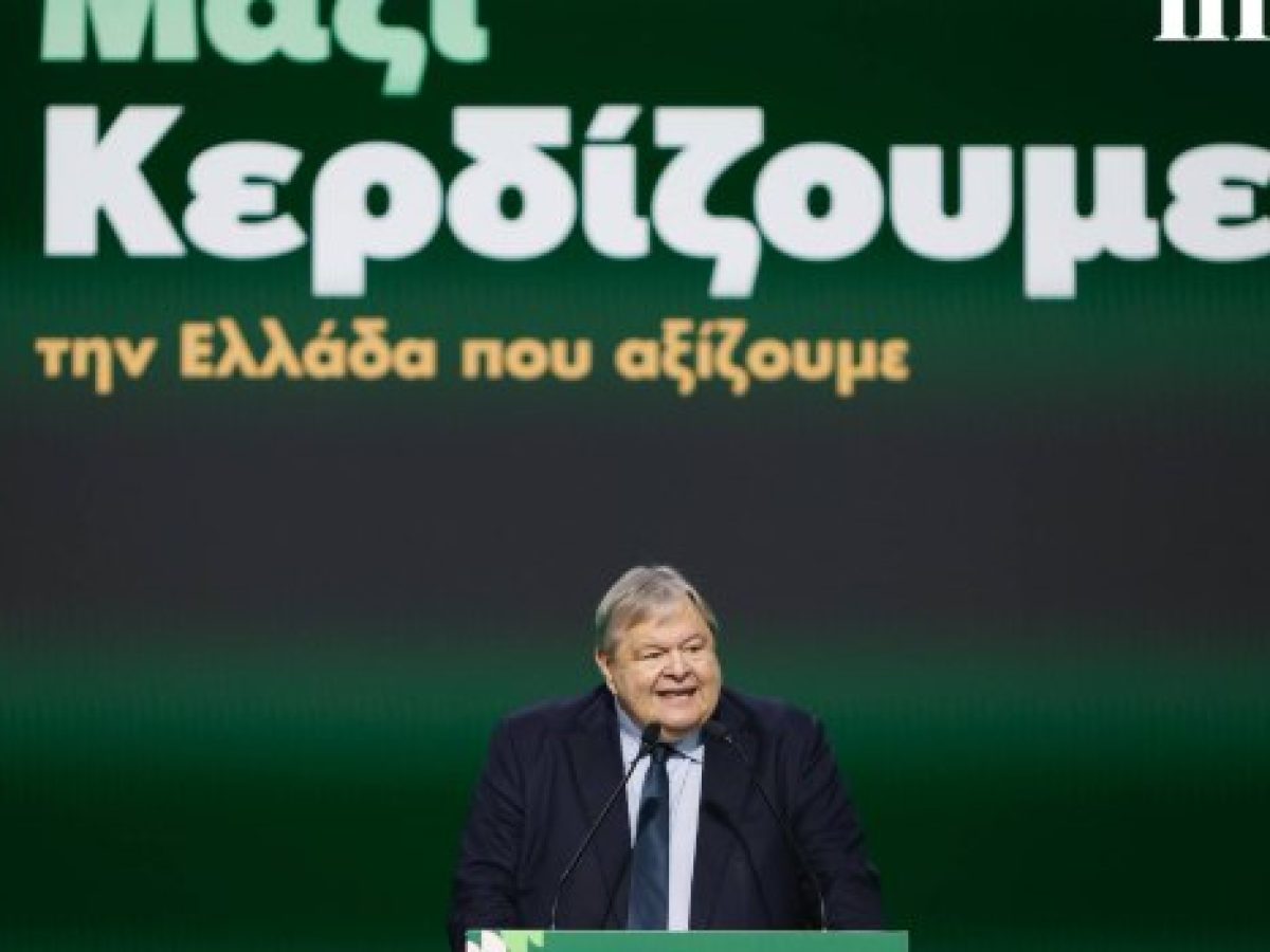 Βενιζέλος: Η υποκλοπή του κύρους των θεσμών ο απολογισμός της 7ετίας Μητσοτάκη