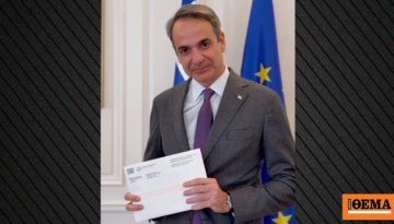 Βίντεο Μητσοτάκη για την επιστολική ψήφο των Ελλήνων του εξωτερικού: Ίσα δημοκρατικά δικαιώματα για όλους, όπου κι αν ζου