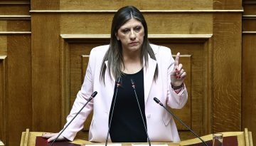 &Beta;&omicron;&upsilon;&lambda;ή: &Nu;έ&omicron; &epsilon;&pi;&epsilon;&iota;&sigma;ό&delta;&iota;&omicron; &Kappa;&omega;&nu;&sigma;&tau;&alpha;&nu;&tau;&omicron;&pi;&omicron;ύ&lambda;&omicron;&upsilon; &ndash; &Gamma;&epsilon;&omega;&rho;&gamma;&iota;ά&delta;&eta;, &tau;&omicron; &alpha;ί&tau;&eta;&mu;&alpha; &tau;&omicron;&upsilon; &sigma;&tau;&omicron;&nu; &Kappa;&alpha;&kappa;&lambda;&alpha;&mu;ά&nu;&eta;