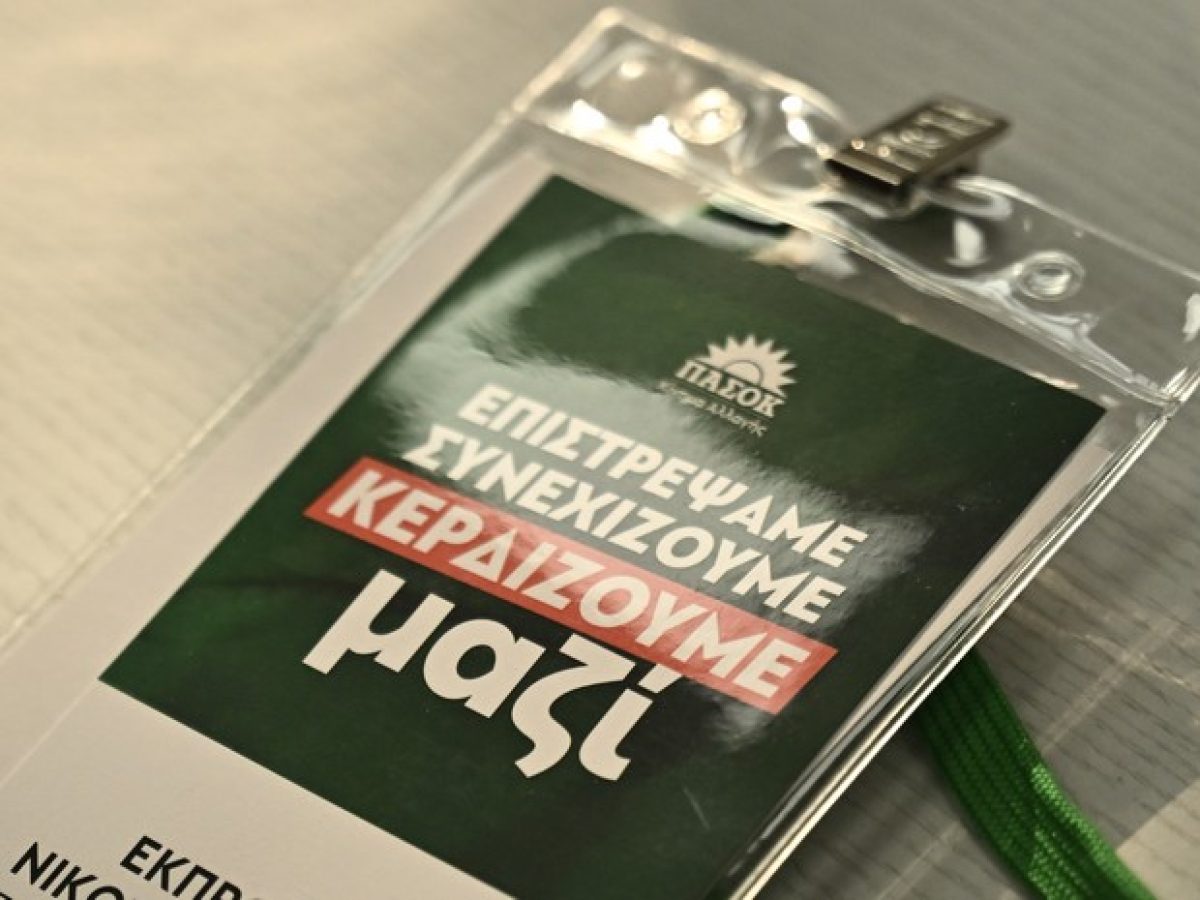 Βουλή: Ορκίστηκε ο βουλευτής που αντικαθιστά τον Οδυσσέα Κωνσταντινόπουλο