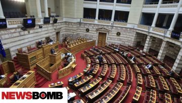 &Beta;&omicron;&upsilon;&lambda;ή: &laquo;&Pi;έ&rho;&alpha;&sigma;&alpha;&nu;&raquo; &mu;&epsilon; &omicron;&nu;&omicron;&mu;&alpha;&sigma;&tau;&iota;&kappa;ή &psi;&eta;&phi;&omicron;&phi;&omicron;&rho;ί&alpha; &omicron;&iota; &delta;&iota;&alpha;&tau;ά&xi;&epsilon;&iota;&sigmaf; &gamma;&iota;&alpha; &tau;&alpha; &tau;&alpha;&xi;ί