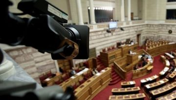 Βουλή: Στην Ολομέλεια σήμερα η συζήτηση του πορίσματος της εξεταστικής για τον ΟΠΕΚΕΠΕ