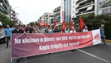 ΞΕΔΙΑΝΤΡΟΠΗ ΥΠΕΡΑΣΠΙΣΗ ΑΠΟ ΤΗΝ ΚΥΒΕΡΝΗΣΗ ΤΗΣ ΙΜΠΕΡΙΑΛΙΣΤΙΚΗΣ ΕΠΕΜΒΑΣΗΣ ΗΠΑ – ΙΣΡΑΗΛ: Πρωτομάστορας της εμπλοκής, σπρώχνει