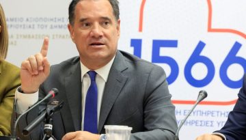 Α. Γεωργιάδης: «Ευχαριστούμε τους δικαιούχους που αγκάλιασαν το πρόγραμμα αποστολής των φαρμάκων υψηλού κόστους»