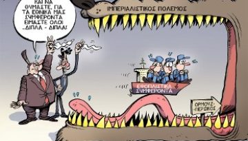 Αδιανόητο