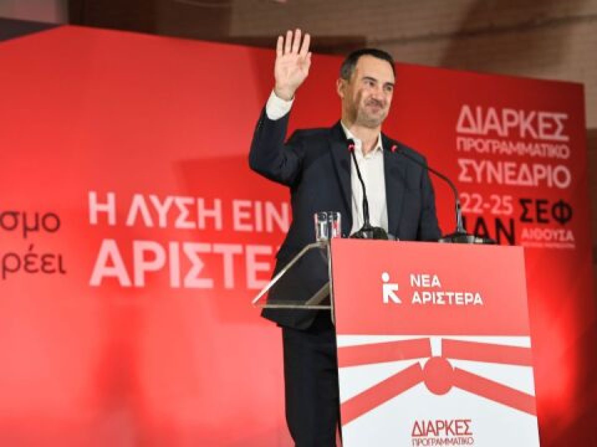 Αλέξης Χαρίτσης: Έτοιμος να παραιτηθεί από την ηγεσία της Νέας Αριστεράς – Τα σενάρια για τους 8 βουλευτές