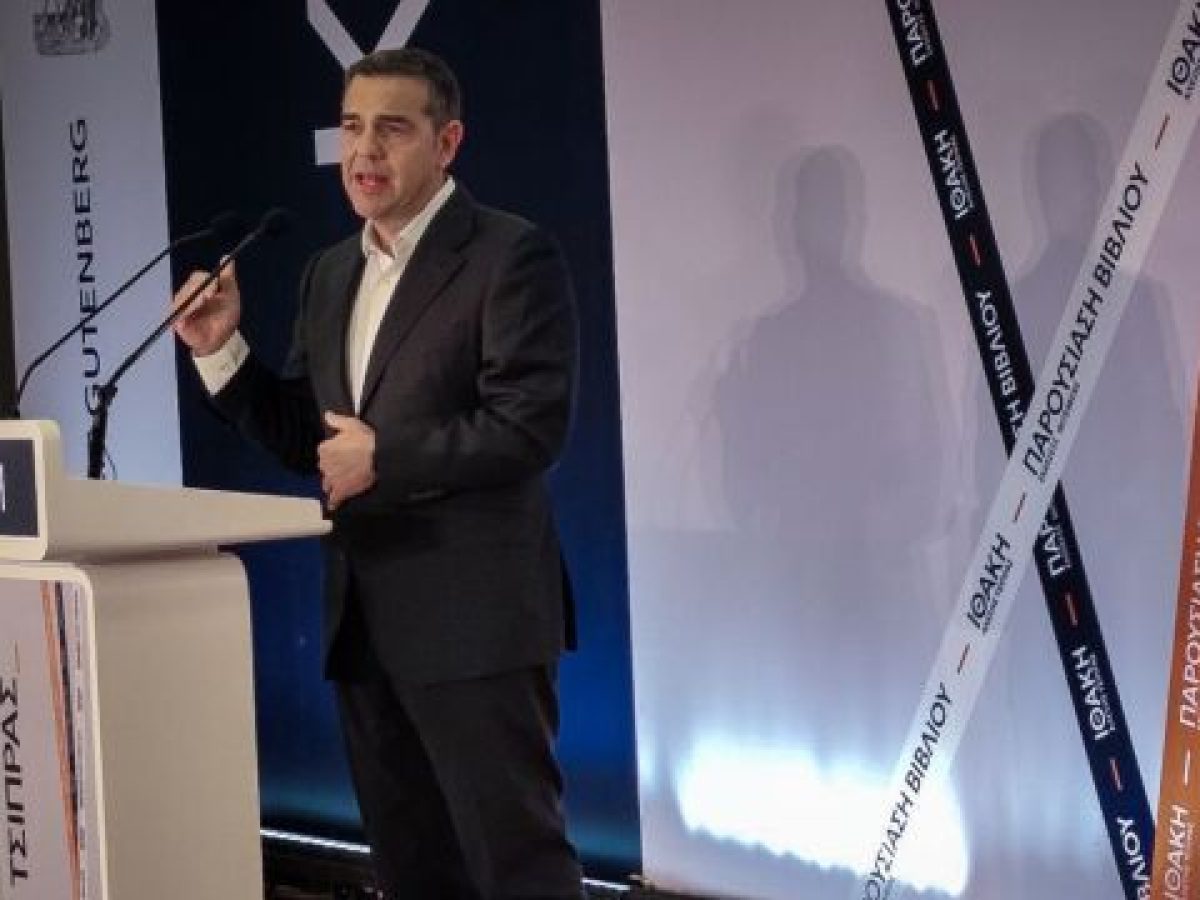 Αλέξης Τσίπρας: Διμέτωπος κατά Μητσοτάκη και Ανδρουλάκη, αιχμές για Σακελλαρίδη – Ανεβάζει στροφές για το νέο κόμμα – Τι