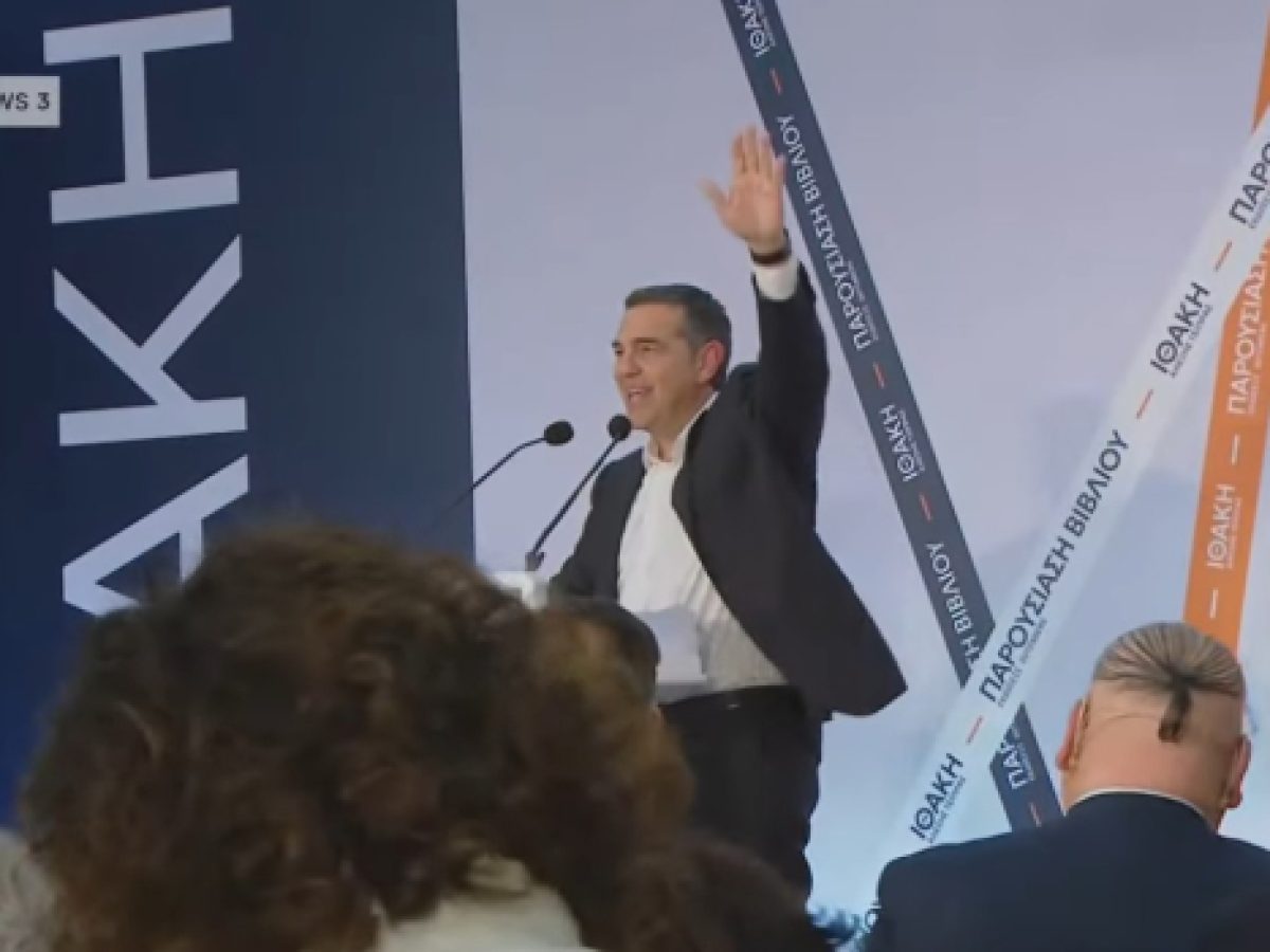 Αλέξης Τσίπρας: Τα σκάνδαλα με υπογραφή Κυριάκου Μητσοτάκη και η αντίστροφη μέτρηση για το κόμμα
