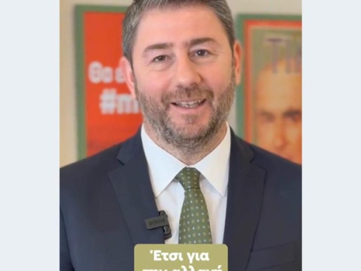 Ανδρουλάκης: 174.813 έκαναν την αρχή – Την Ελλάδα που αξίζουμε, θα την κερδίσουμε μαζί (βίντεο)