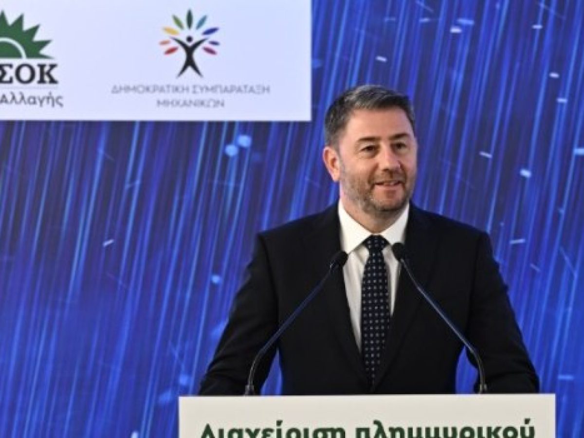 Ανδρουλάκης: Νέο κοινωνικό συμβόλαιο εμπιστοσύνης ανάμεσα στο κράτος και τον πολίτη