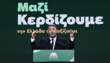 Ανδρουλάκης στο Συνέδριο:  Στόχος είναι να νικήσουμε τη ΝΔ, όχι να συγκυβερνήσουμε