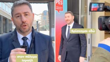 Ανδρουλάκης: Βίντεο στο TikTok από την προσύνοδο των Σοσιαλιστών στις Βρυξέλλες