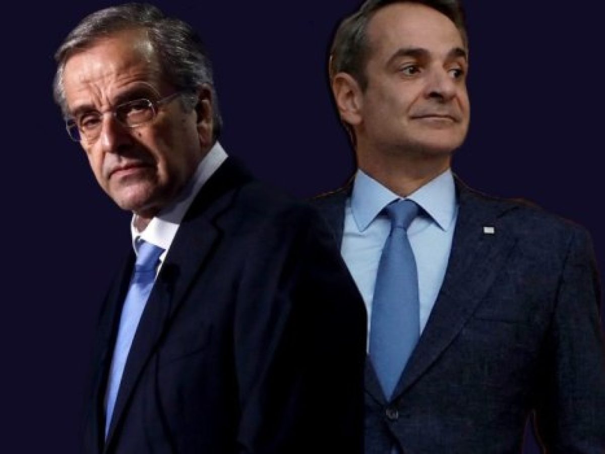 Αντ. Σαμαράς – Κυρ. Μητσοτάκης: Ανοιχτός πόλεμος σε όλα τα πεδία